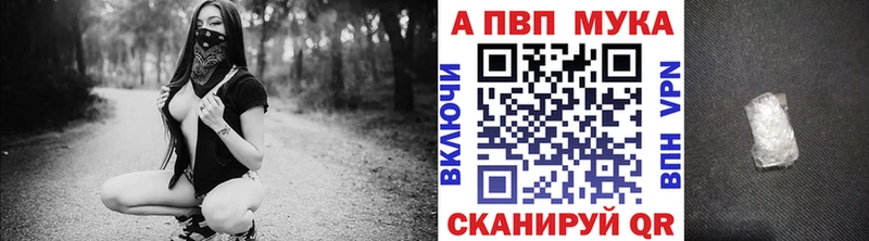 Alpha PVP Соль  Няндома 