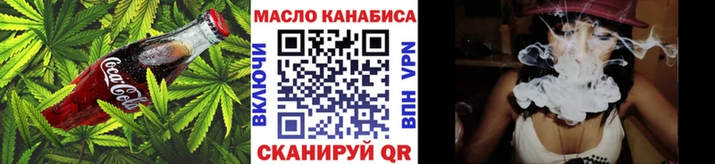 Печенье с ТГК марихуана Няндома