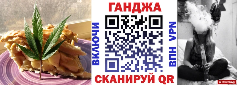 Canna-Cookies марихуана  Няндома 