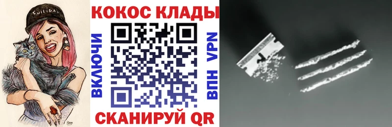 как найти   Няндома  Cocaine 99% 