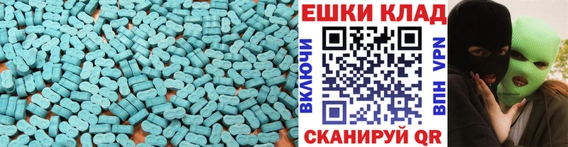 купить   Няндома  Экстази бентли 