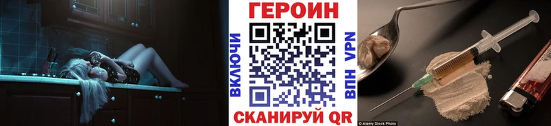 где продают   Няндома  Героин Афган 