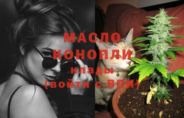 наркотики Богородск