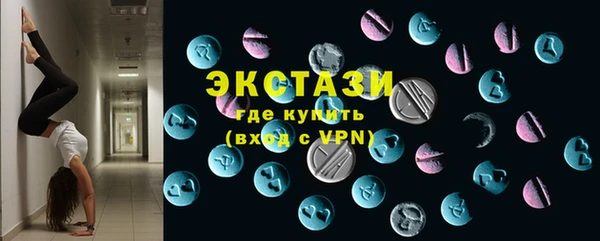 марки lsd Снежногорск