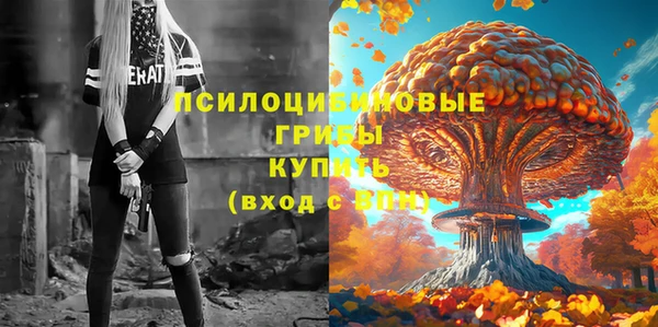 бутик Беломорск