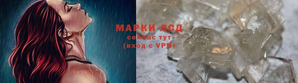 наркотики Богородск