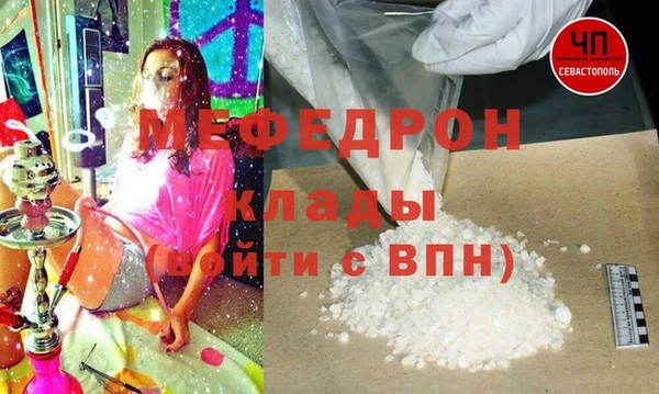 наркотики Богородск