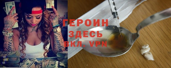 наркотики Богородск