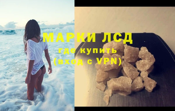 наркотики Богородск