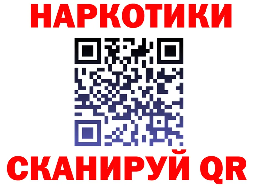 Каннабис THC 21% ТОР площадка KRAKEN Няндома