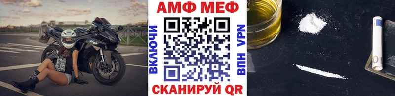 купить наркоту  Няндома  МЕТАМФЕТАМИН Декстрометамфетамин 99.9% 